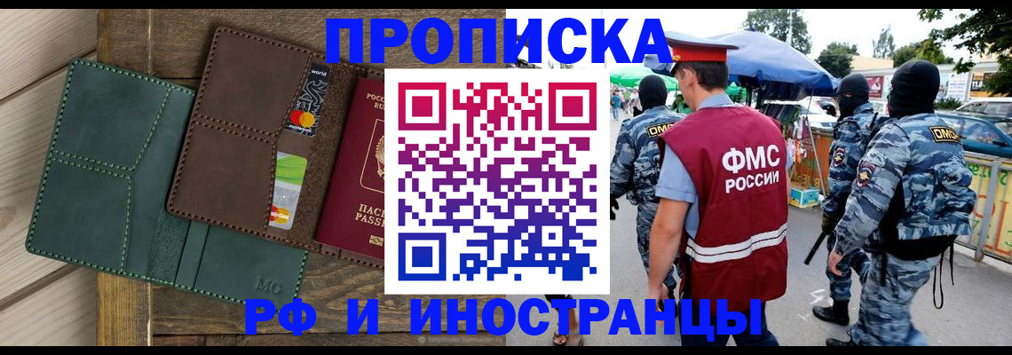 временная регистрация госуслуги в Волоколамске